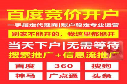 抖音内容运营：信息流推广攻略