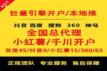 SEM运营推广助力企业转型